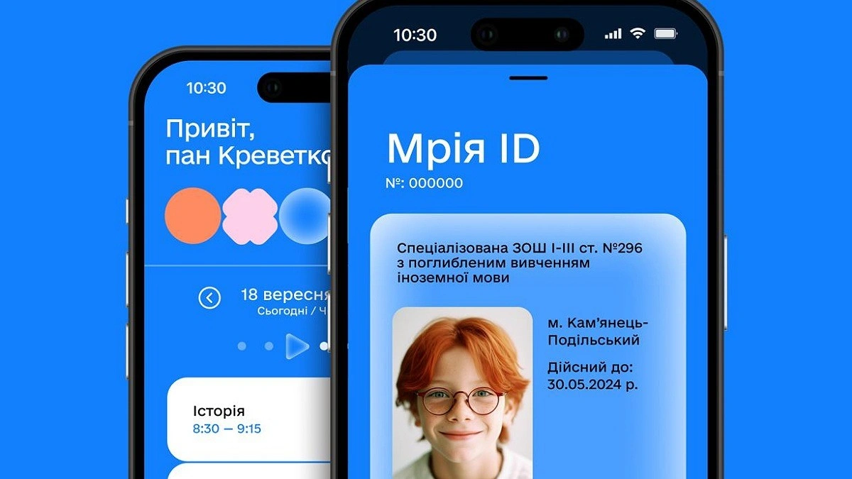 Одеський регіон переводить середню освіту на цифрову платформу Мрія Одеський регіон переводить середню освіту на цифрову платформу Мрія
