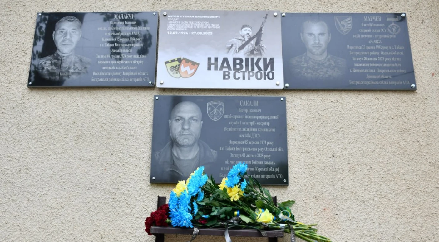 Пам’ять крізь біль: у селі Табаки увічнили ім’я загиблого оператора БпЛА Віктора Сакали Пам’ять крізь біль: у селі Табаки увічнили ім’я загиблого оператора БпЛА Віктора Сакали