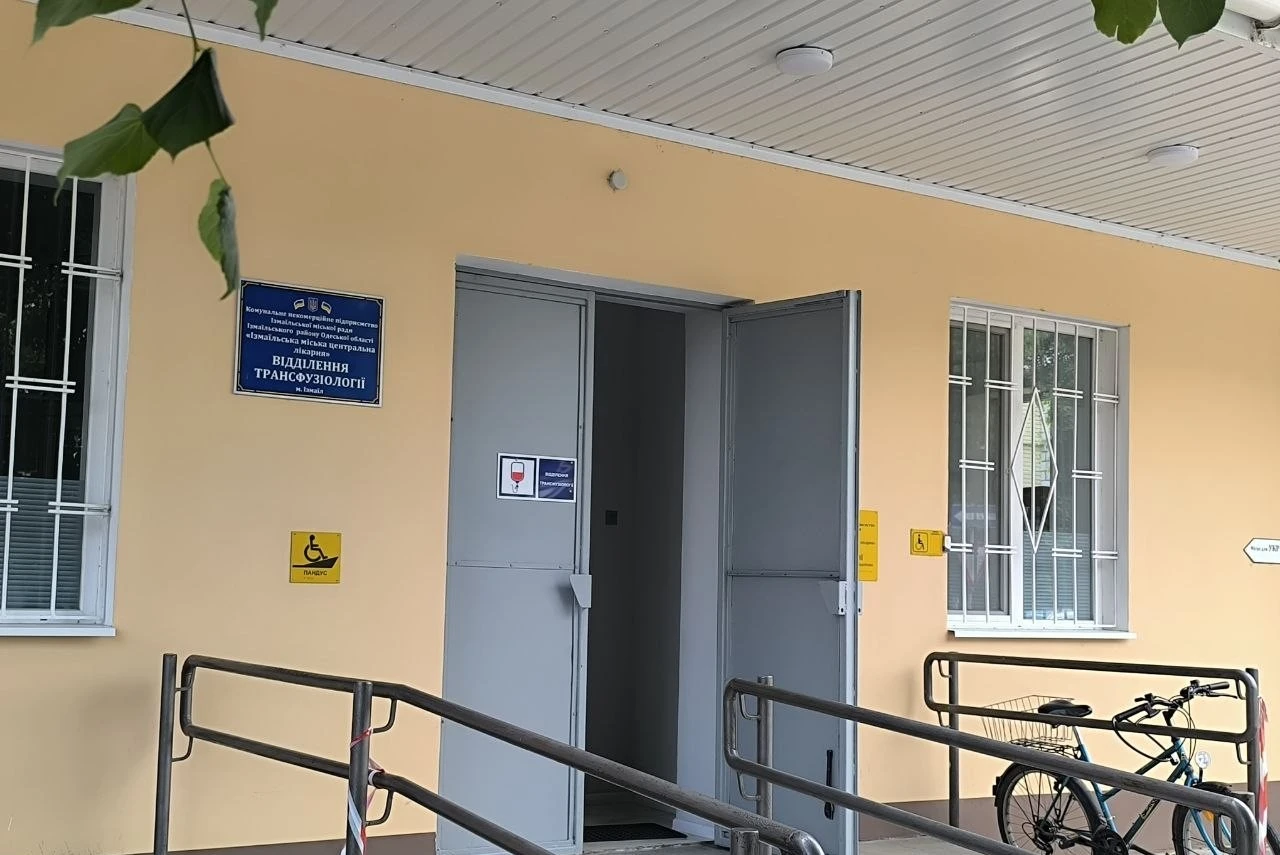 Порятунок життів в Ізмаїлі: як працює відділення трансфузіології міської лікарні